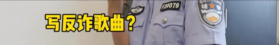 任贤齐，被公安“点名”！本人回应：千万不要“心太软”