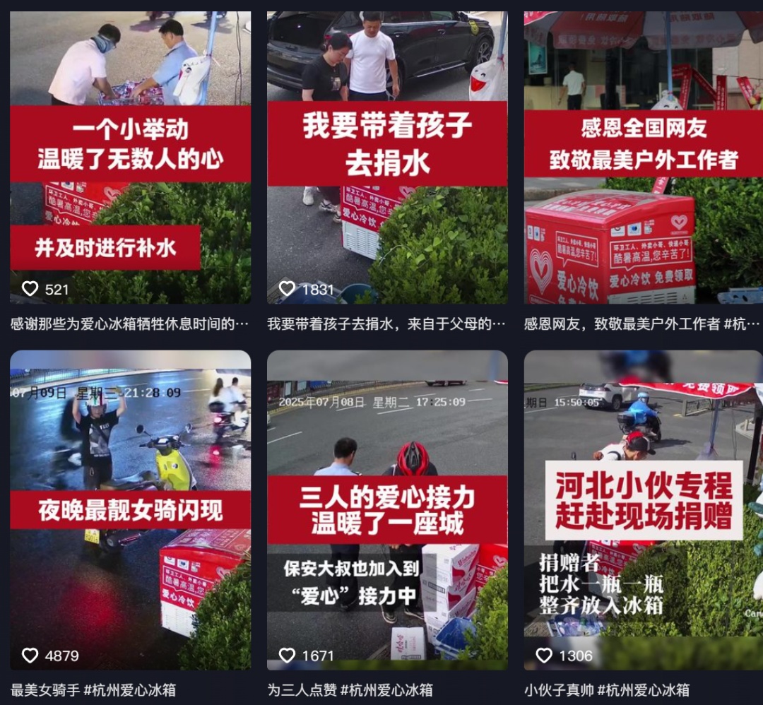 上万人“云监工”！深夜有人连续“扫货”，网友怒了：太缺德！