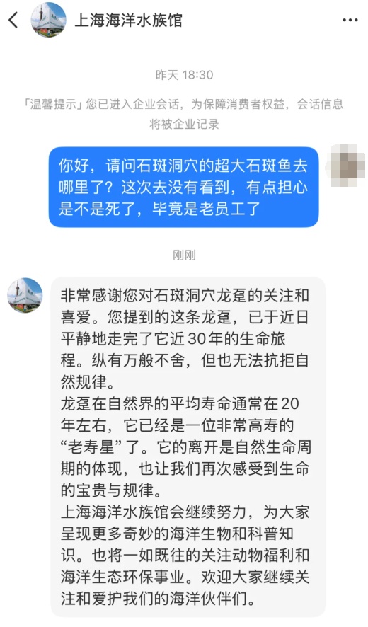 “元老级寿星”离世,上海市民:童年回忆又少一个 “元老级寿星”离世,上海市民:童年回忆又少一个