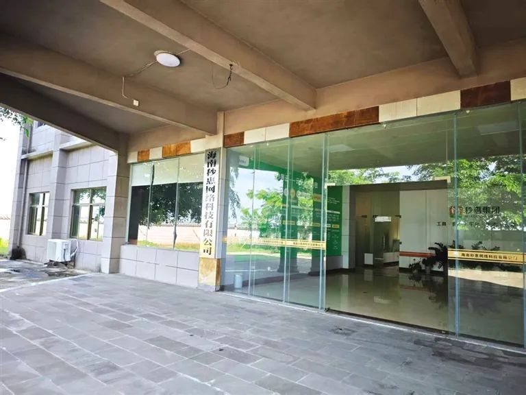 “超500人被‘收割’，单笔投资5万到200万不等”！海口警方介入调查