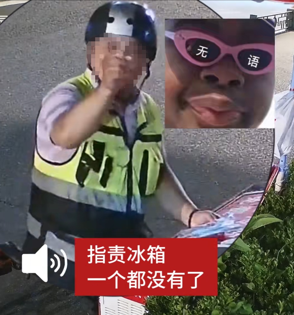 上万人“云监工”！深夜有人连续“扫货”，网友怒了：太缺德！