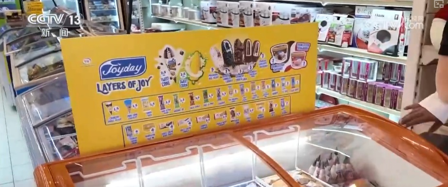 中国制造打破“冰封” “甜蜜棒棒冰”圈粉海外释放经济“新”潜力 中国制造打破“冰封” “甜蜜棒棒冰”圈粉海外释放经济“新”潜力