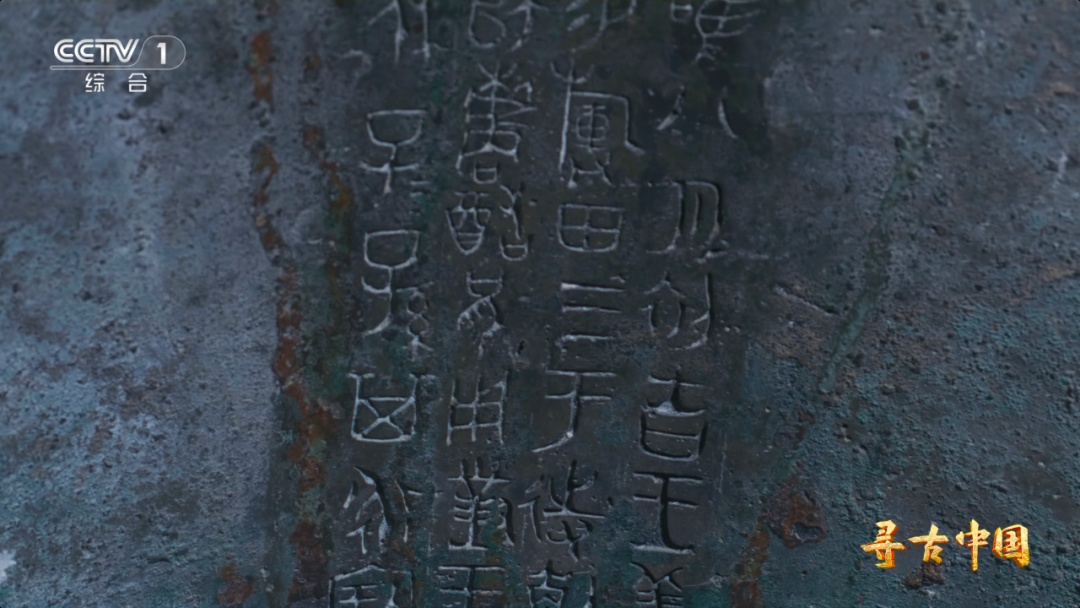 3000多年前的青铜器藏着哪些文明密码？