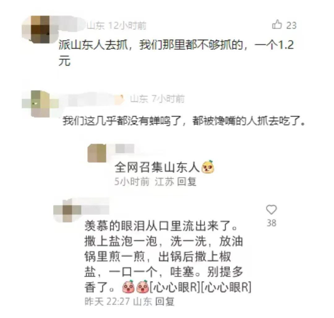 走在路上“被尿滋了一脸”？最近多人中招，实在崩溃…专家：今年是“大年”！