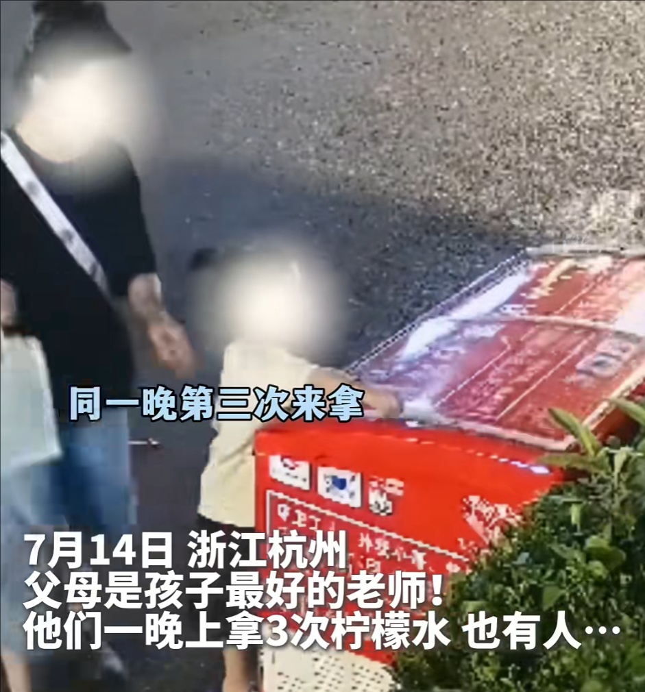 上万人“云监工”！深夜有人连续“扫货”，网友怒了：太缺德！