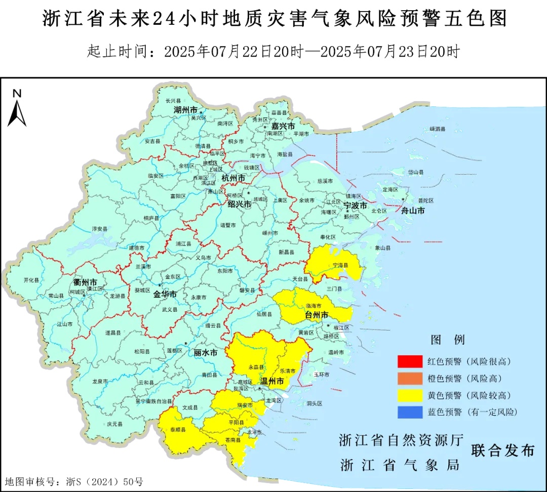 60余条气象预警!未来几天,浙江将雨雨雨 60余条气象预警!未来几天,浙江将雨雨雨