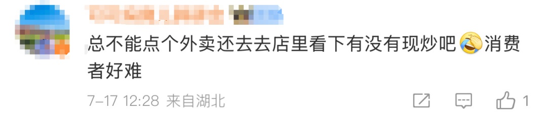 同一家店,堂食跟外卖食材不一样?店家:一般吃不出来,多地餐馆被曝 同一家店,堂食跟外卖食材不一样?店家:一般吃不出来,多地餐馆被曝