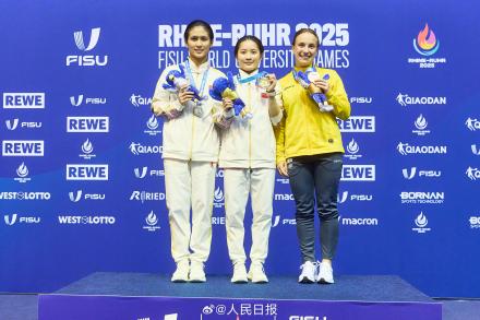 莱茵-鲁尔大运会，中国大学生体育代表团单日获1金1银