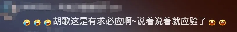 任贤齐，被公安“点名”！本人回应：千万不要“心太软”