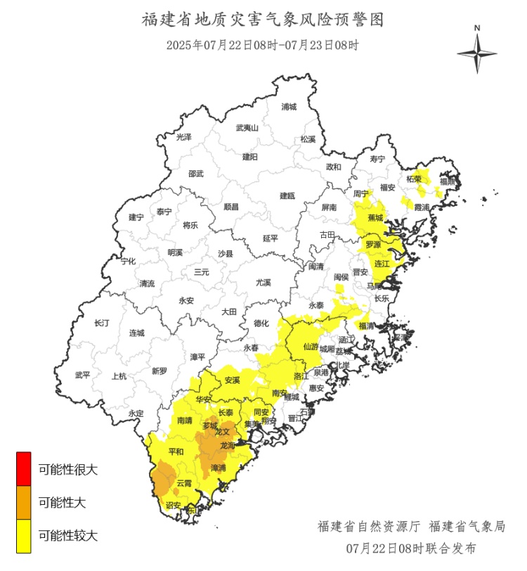 福州多地雨量破纪录!接下来要下88天的雨?气象部门回应 福州多地雨量破纪录!接下来要下88天的雨?气象部门回应