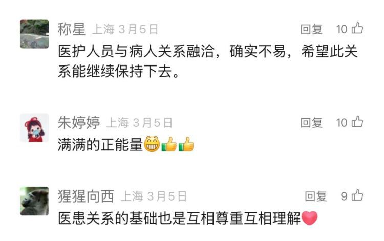 事发上海华山医院！这一幕频繁上演，“逼”得医院憋出个大招