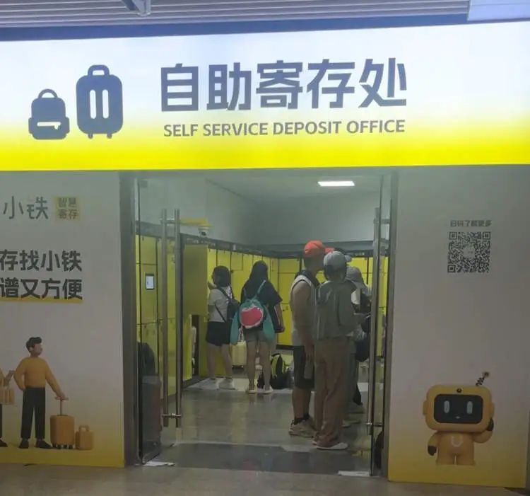行李一扔，就往景区奔！上海部分地铁站寄存柜火速“满格”