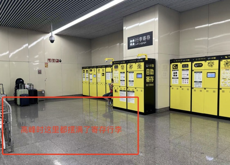 行李一扔，就往景区奔！上海部分地铁站寄存柜火速“满格”