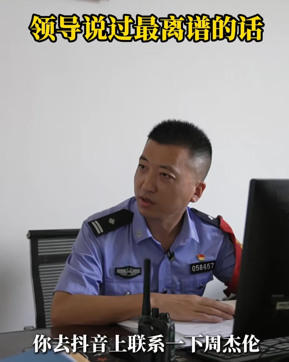 任贤齐，被公安“点名”！本人回应：千万不要“心太软”