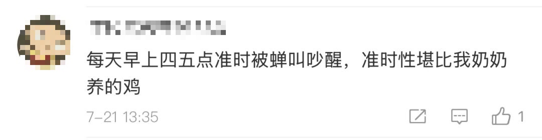 走在路上“被尿滋了一脸”？最近多人中招，实在崩溃…专家：今年是“大年”！