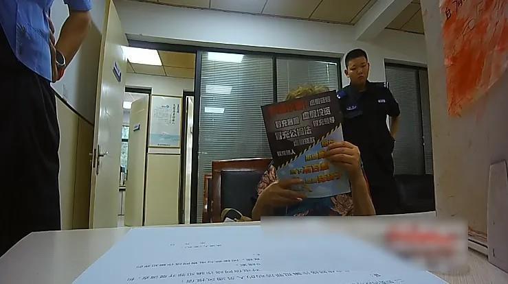 拔卡+断网 严女士的150万保住了