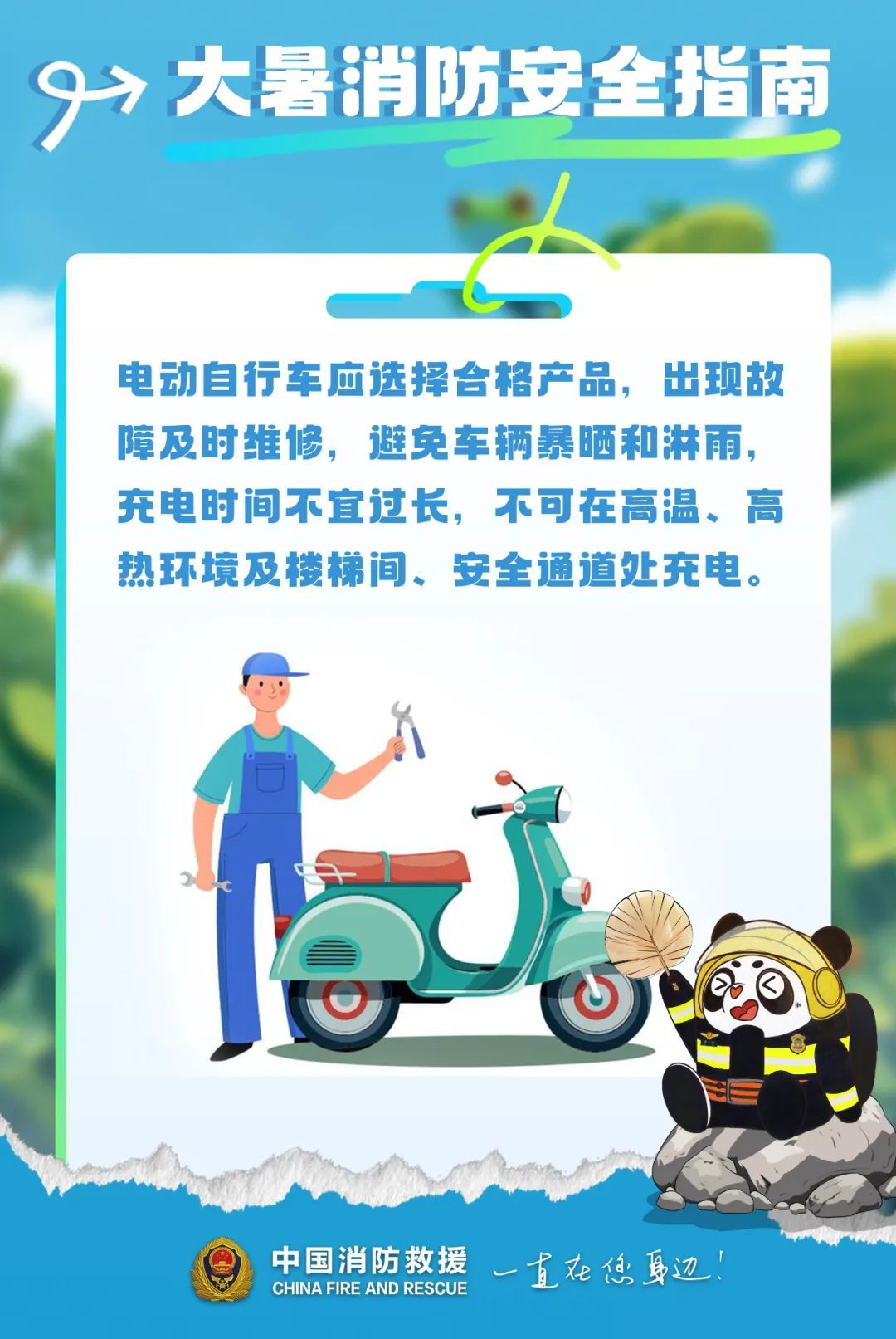 雨雨雨！福建天气即将大反转！“最难熬的日子”来了……