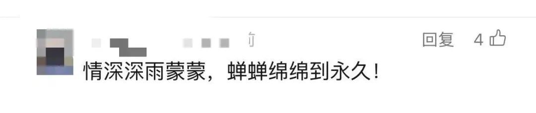 “被滋了一脸,还舔了舔……”近期很多人中招已崩溃!不是雨!不是空调水!专家提醒 “被滋了一脸,还舔了舔……”近期很多人中招已崩溃!不是雨!不是空调水!专家提醒