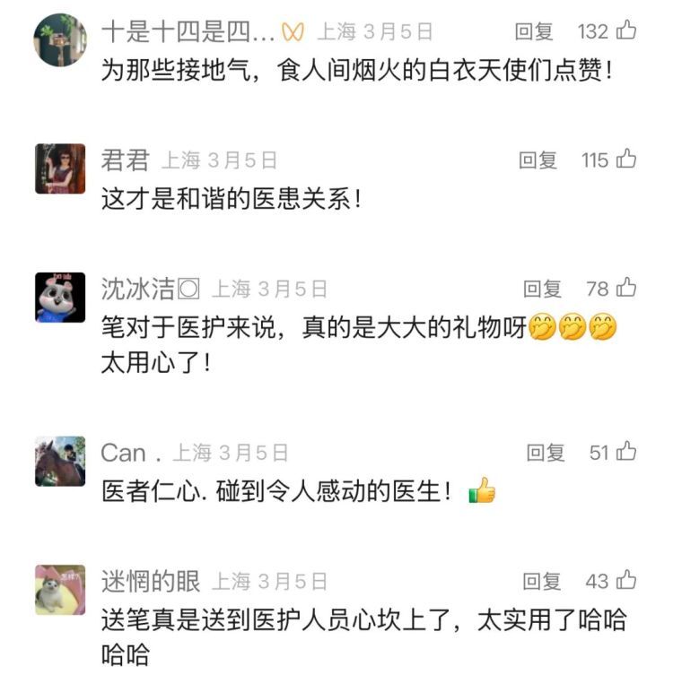 事发上海华山医院！这一幕频繁上演，“逼”得医院憋出个大招