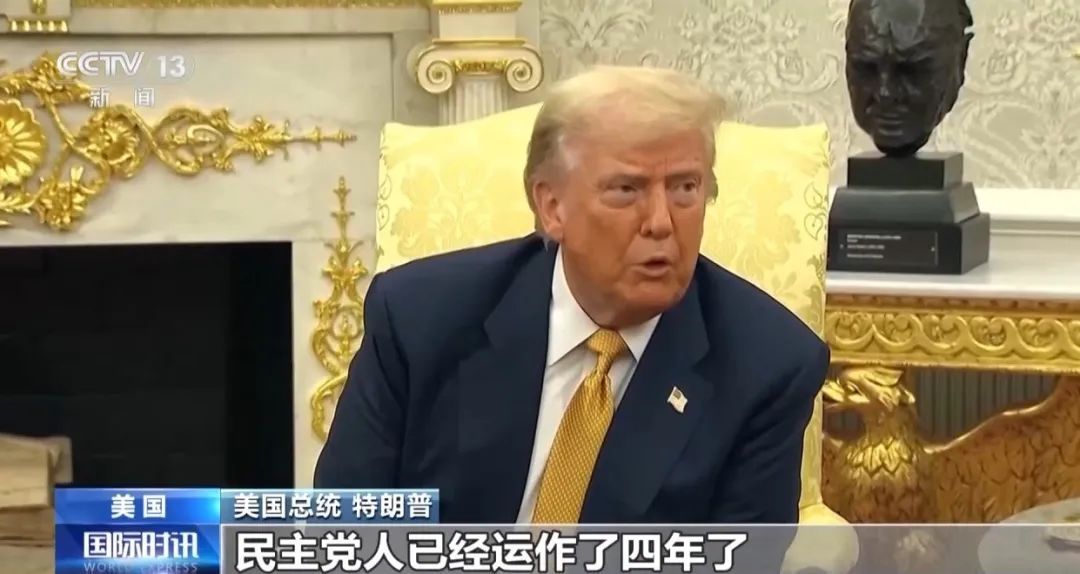 爱泼斯坦案争议再起