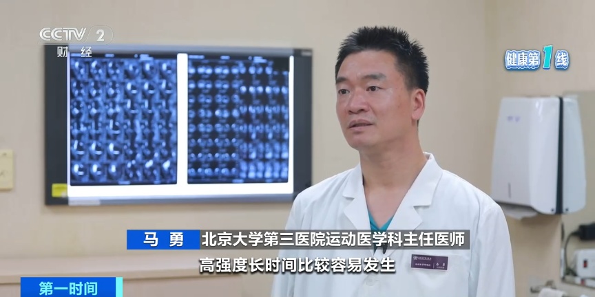 运动别过量，小心肌肉“溶解”！这几类人要特别注意→