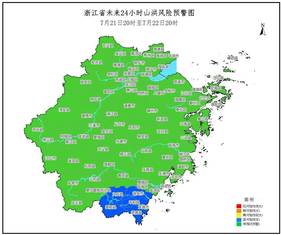 60余条气象预警!未来几天,浙江将雨雨雨 60余条气象预警!未来几天,浙江将雨雨雨