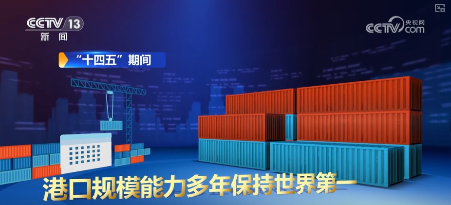 新型消费火热、科技成果涌现……划重点！透过亮点感受中国经济蓬勃“脉动”