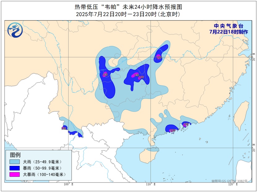 7号台风或将生成！福建部分地区仍有暴雨！注意防范，切勿大意！