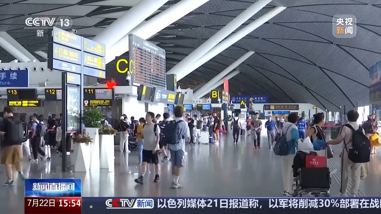 无捆绑销售、杜绝大数据杀熟，民航版“12306”上线