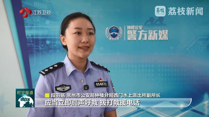 溺水事故进入高发期:勿到野外水域游泳 遇险注意科学求救施救 溺水事故进入高发期:勿到野外水域游泳 遇险注意科学求救施救