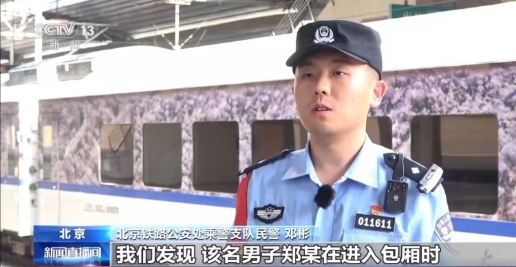 铁路公安破获多起手机被盗案件 出门在外看紧财物别大意