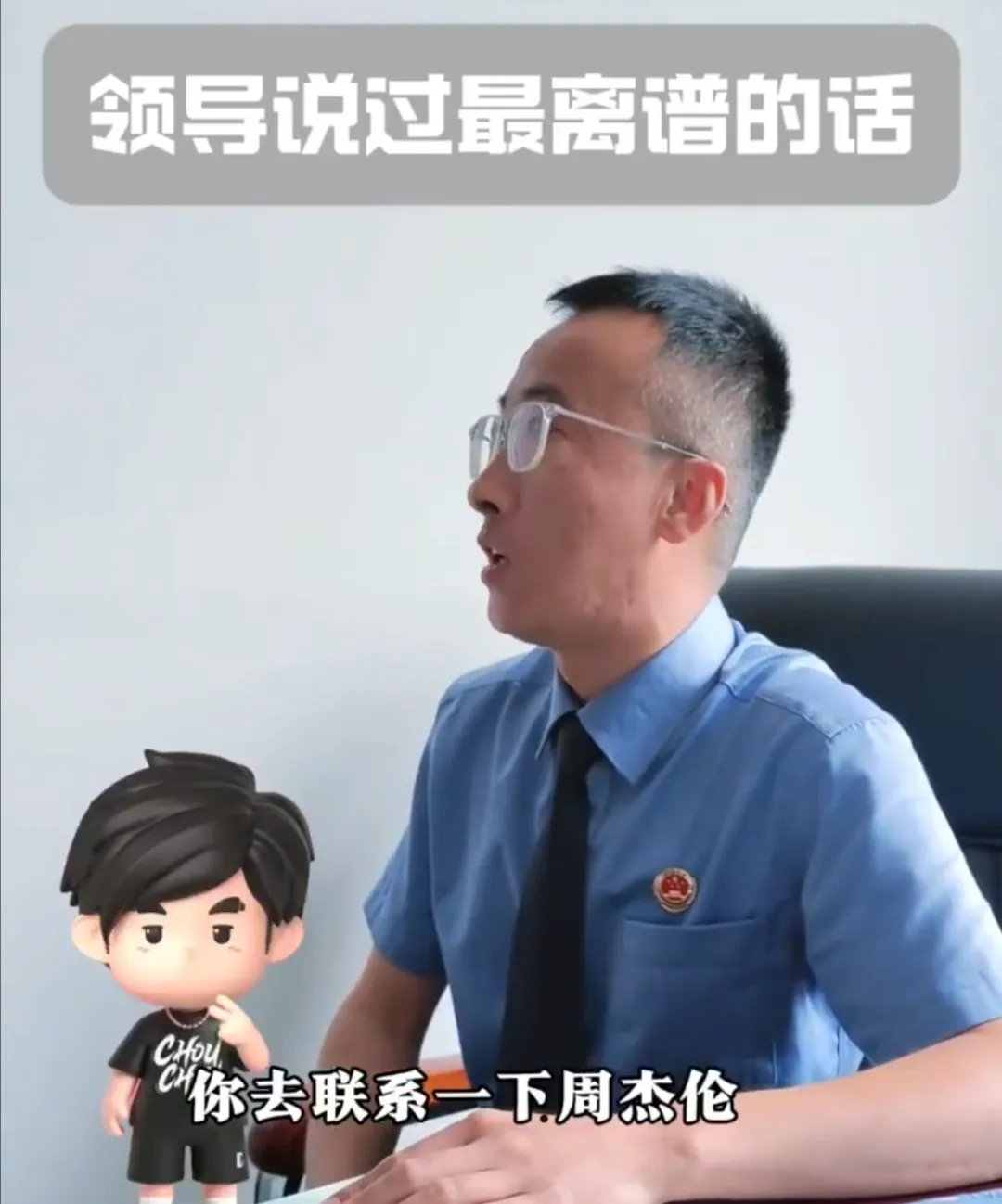 任贤齐，被公安“点名”！本人回应：千万不要“心太软”