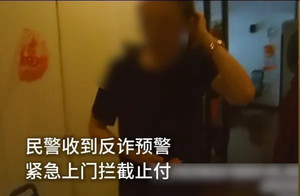 拔卡+断网 严女士的150万保住了