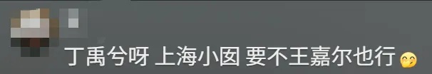 任贤齐，被公安“点名”！本人回应：千万不要“心太软”