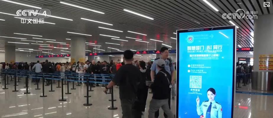 “中国游”火爆：“科技+服务”助力通关速度变经济增量