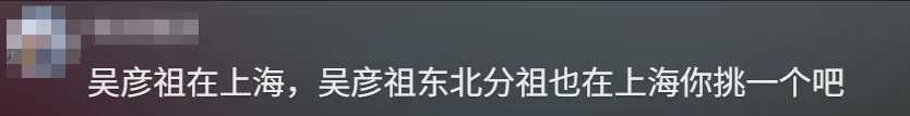 任贤齐，被公安“点名”！本人回应：千万不要“心太软”