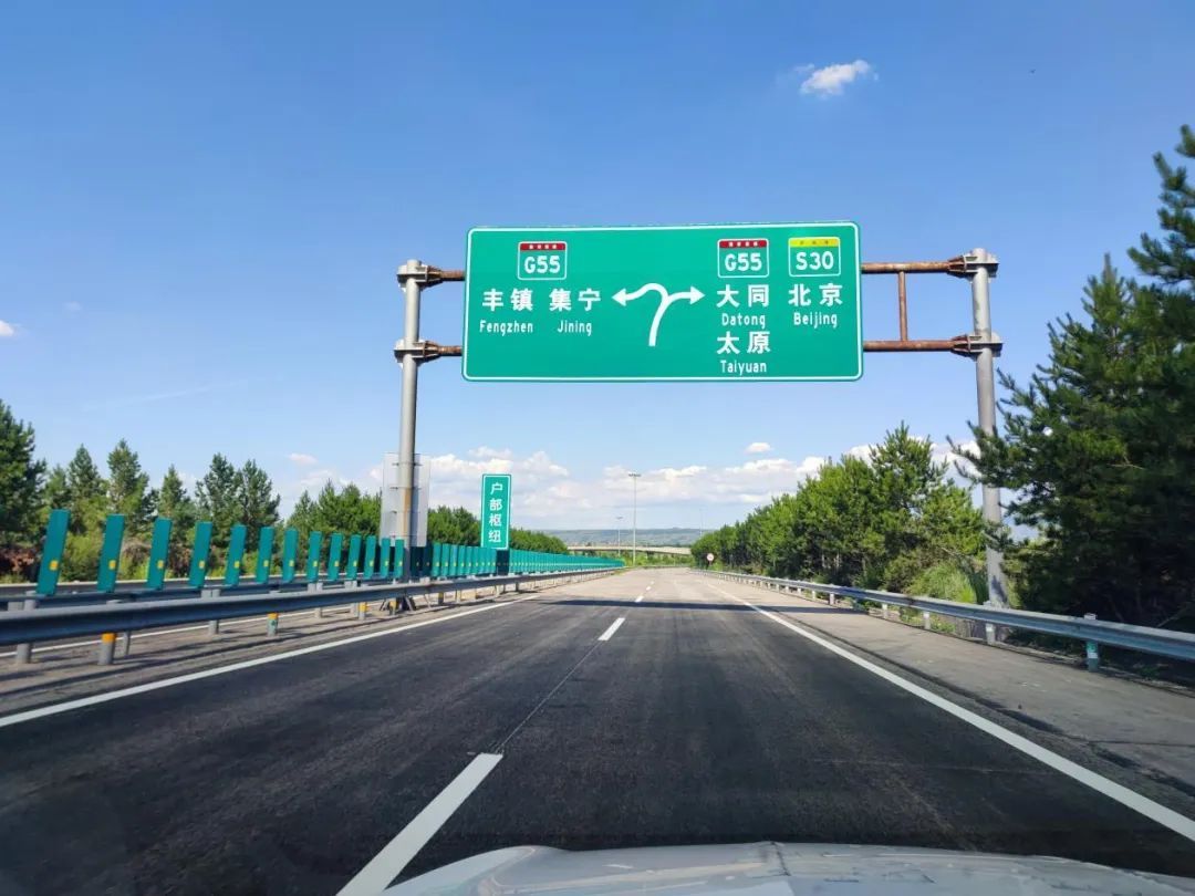 全线贯通！山西这条高速双向恢复通车