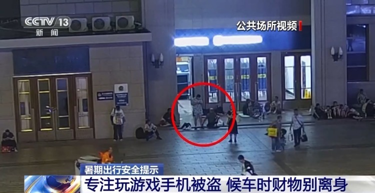 铁路公安破获多起手机被盗案件 出门在外看紧财物别大意