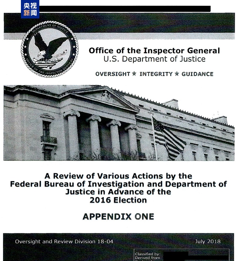 爱泼斯坦的名单未出 美司法部转头解密希拉里“邮件门”