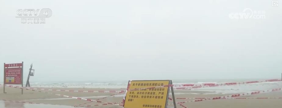 景区关闭、开闸泄洪、转移群众……多地多举措应对台风“韦帕” 全力保障群众安全