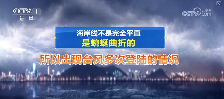 如何判断台风远离？识别“多变”台风