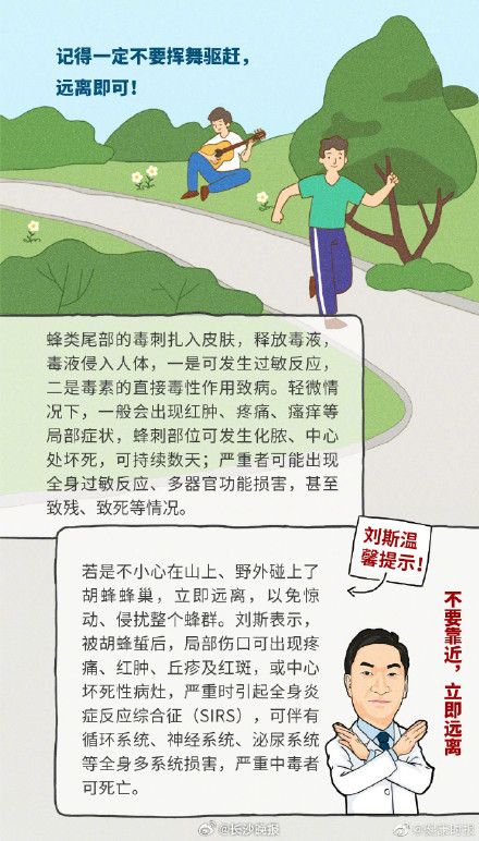 专业医师教你正确处理蚊虫叮咬