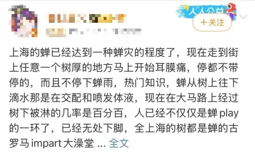 “被滋了一脸,还舔了舔……”近期很多人中招已崩溃!不是雨!不是空调水!专家提醒 “被滋了一脸,还舔了舔……”近期很多人中招已崩溃!不是雨!不是空调水!专家提醒