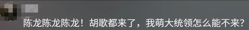任贤齐，被公安“点名”！本人回应：千万不要“心太软”