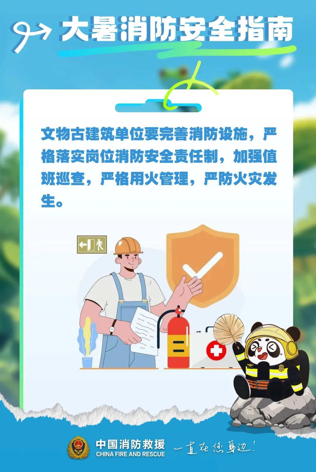 雨雨雨！福建天气即将大反转！“最难熬的日子”来了……