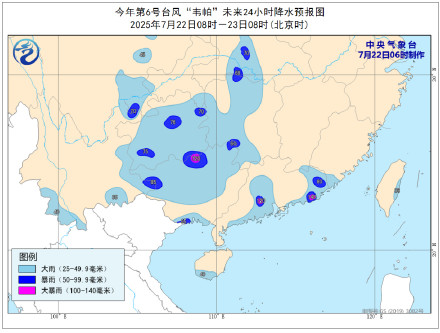 韦帕继续给华南带来风雨 北方再次迎来降雨 韦帕继续给华南带来风雨 北方再次迎来降雨