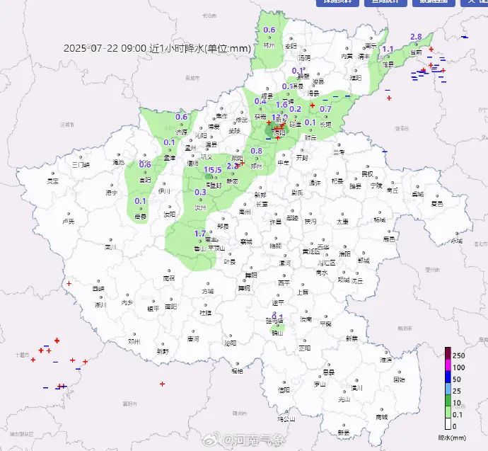 因降雨，河南部分高速路段禁止车辆上站！一地发布暴雨红色预警！