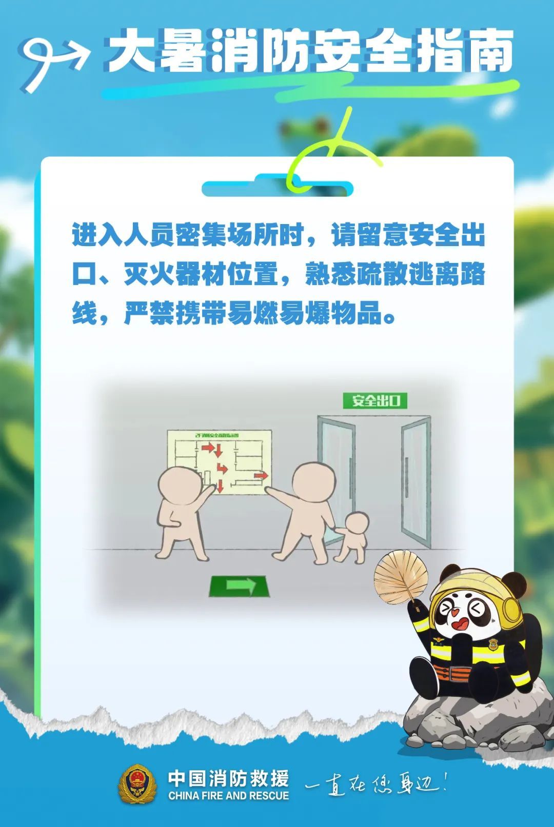 雨雨雨！福建天气即将大反转！“最难熬的日子”来了……