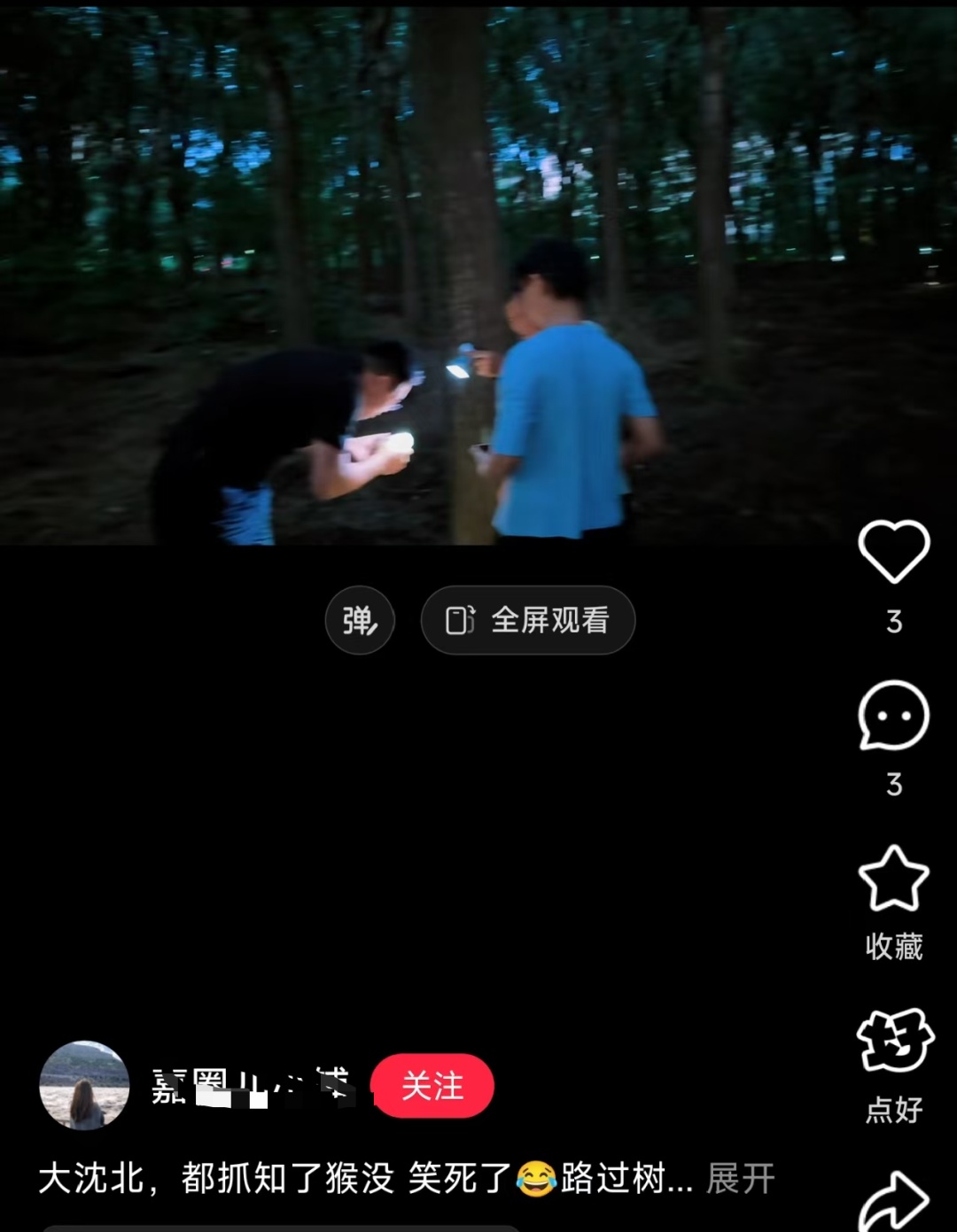 “被滋了一脸,还舔了舔……”近期很多人中招已崩溃!不是雨!不是空调水!专家提醒 “被滋了一脸,还舔了舔……”近期很多人中招已崩溃!不是雨!不是空调水!专家提醒