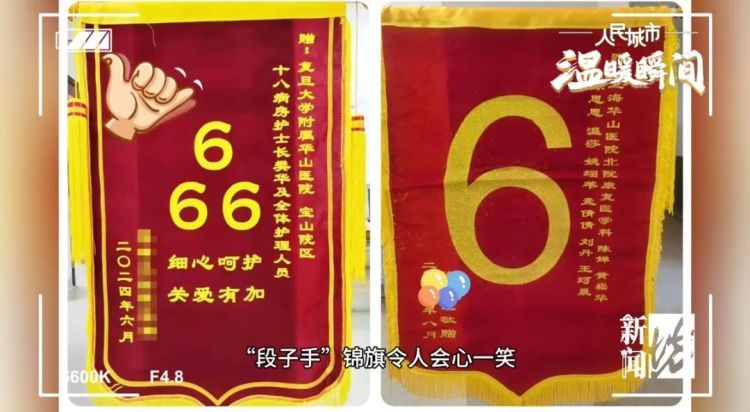 事发上海华山医院！这一幕频繁上演，“逼”得医院憋出个大招